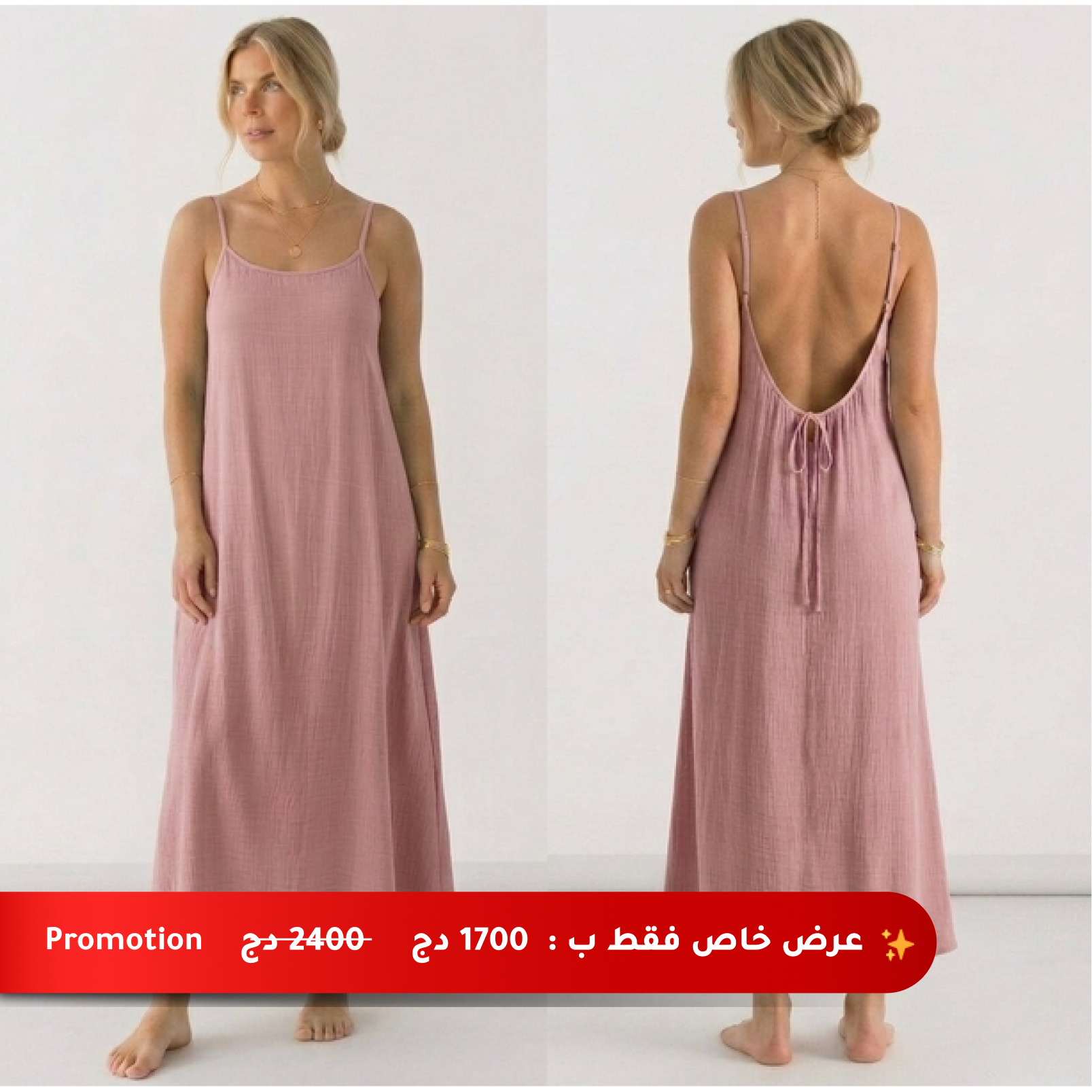 Robe backless 2026 ✨