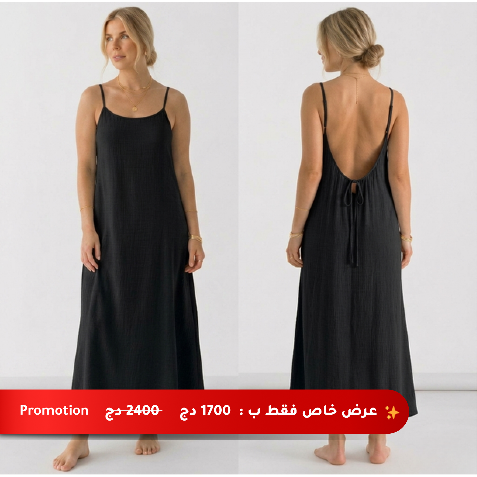 Robe backless 2026 ✨