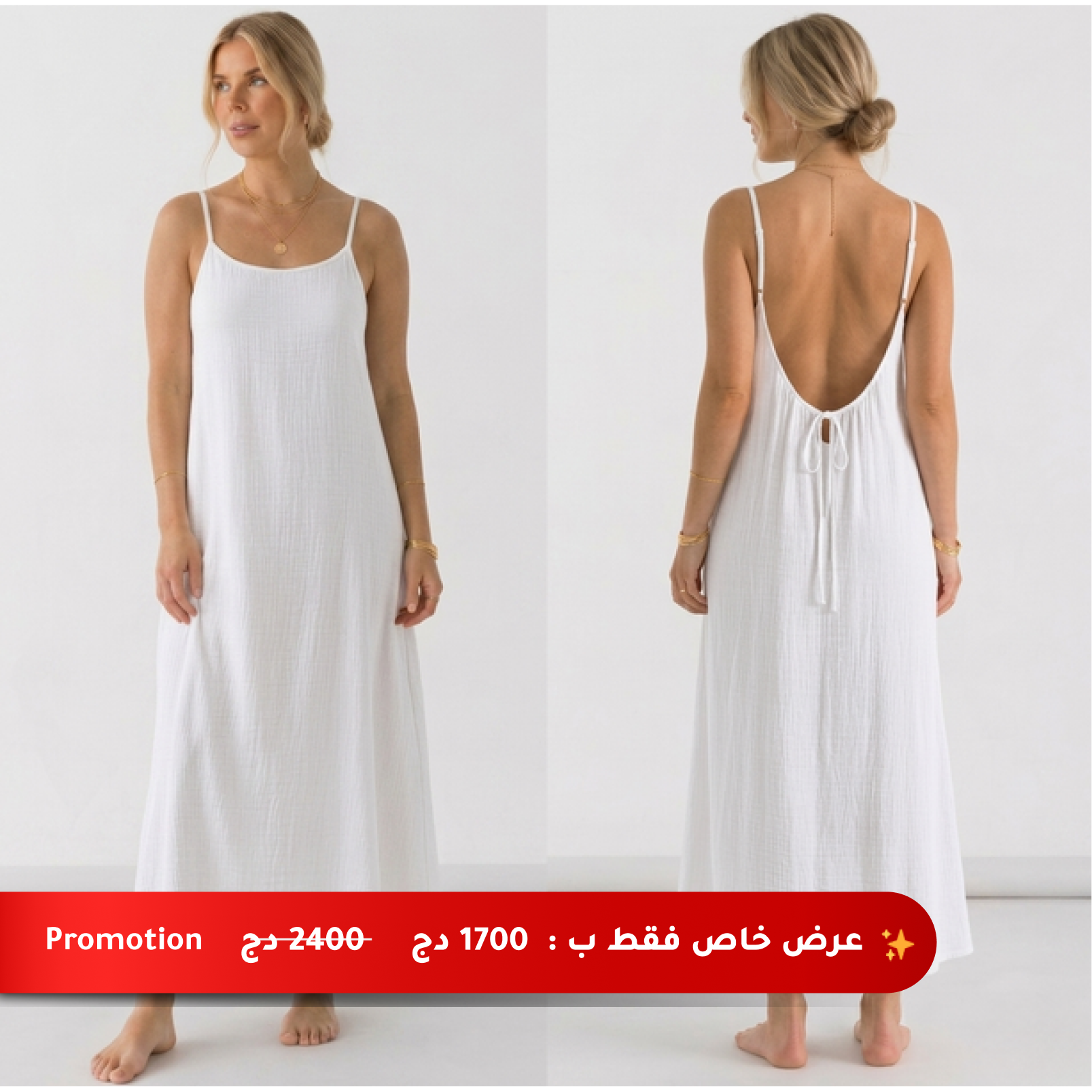 Robe backless 2026 ✨