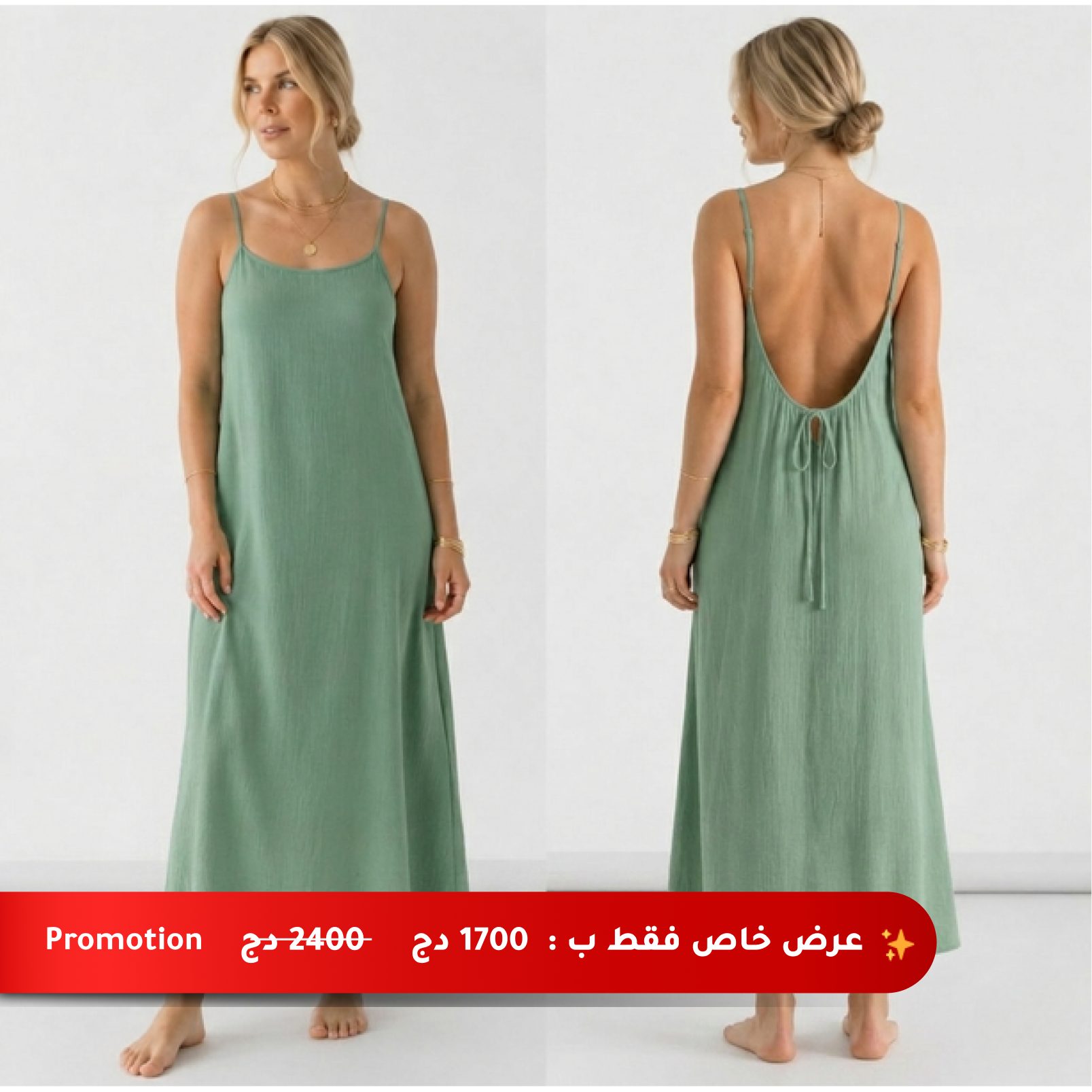 Robe backless 2026 ✨