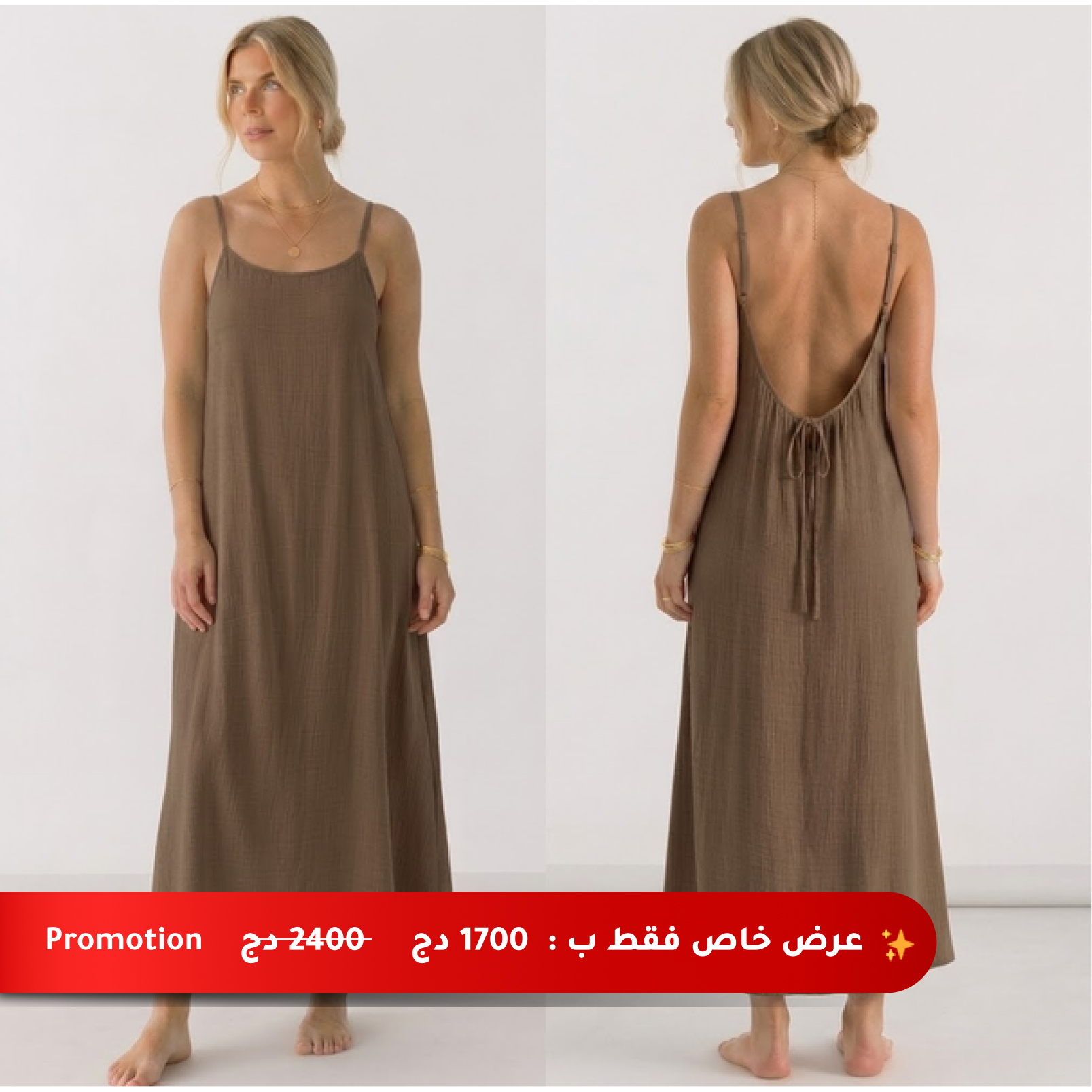 Robe backless 2026 ✨